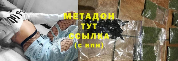 шишки Бугульма